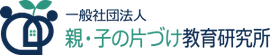 神奈川県波多野市　伊澤知雅　いざわちが　イザワチガ　産後デューラ　産後ケア　整理収納アドバイザー　お片付け　親・子の片づけマスターインストラクター　間取り相談　子どもの片付け　ファミ片