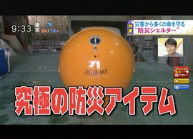 津波シェルターHIKARiがテレビで紹介