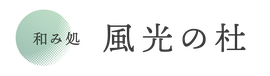 高知ゲイマッサージ