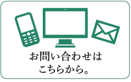 生地 手芸用品専門店 横浜コットンハリウッド お問い合わせ