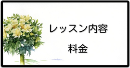 ピアノ教室　住吉区