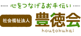 福岡県発達障がい者支援センターゆう・もあ
