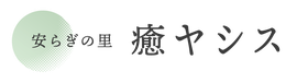 東京ゲイマッサージ