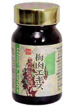 梅肉エキス(by Kenko foods)