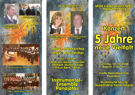 Konzert 5 Jahre Vielfalt 2008