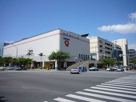 大型ショッピングセンター