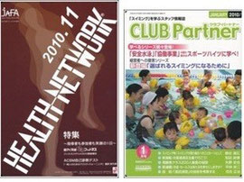 ダイエット パーソナルトレーニング 出張 パーソナルトレーナー 黄金比率ダイエット研究所 婚活