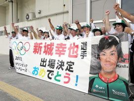新城幸也選手の活躍を期待し、掛け声を掛ける応援団=石垣空港