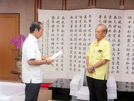 仲井真知事に要請を行う竹富町議会の西大舛議長(27日、町議会提供)