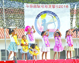 ステージではちびっ子が元気なダンスを披露した=7日、与那国駐屯地