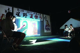 人魚伝説の朗読が行われた=22日夜、星野公民館