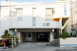 県が3月末での廃止を決定した県立図書館八重山分館