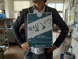 シャイではとちコミやってられません!
