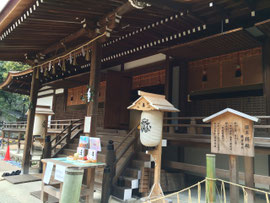 宇治上神社