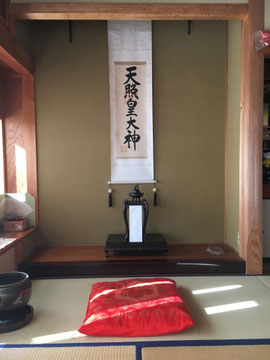 家浄