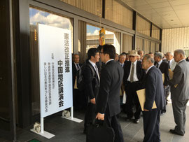 広島文化学園HBGホール