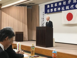 巡回後援会