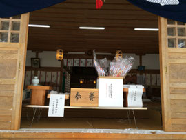 多理神社 歳旦祭