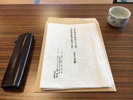周年事業実行委員会