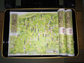 日南町寺社仏遺自然名所案内図
