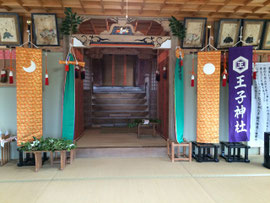 王子神社