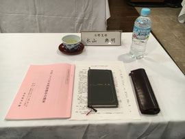 神社庁定例協議員会