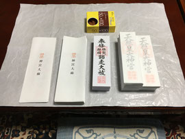 神宮大麻と師走大祓札