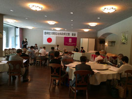 院友会鳥取支部総会