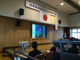 演題「神々の微笑み」