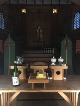 神宮の神嘗祭を奉祝して遥拝