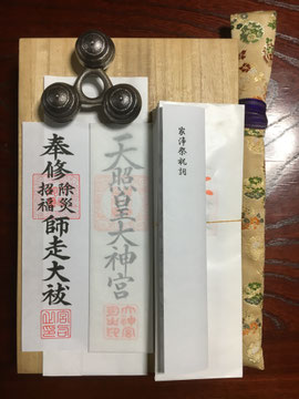 師走の家浄