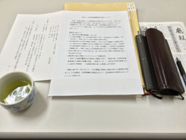 教化部企画室会議