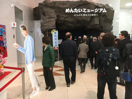 何故か氷川きよしに出迎えられて