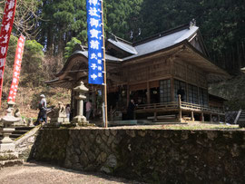 福榮神社