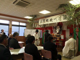 神社庁理事の玉串拝礼