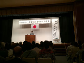 講演会