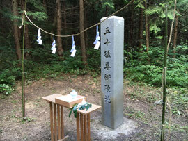 陵前祭