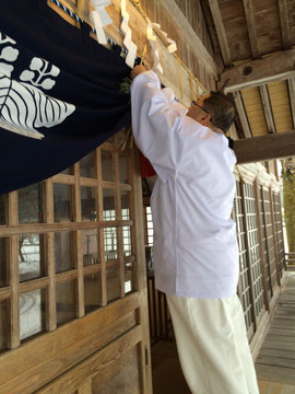 多里神社の輪注連縄と神前幕を撤収