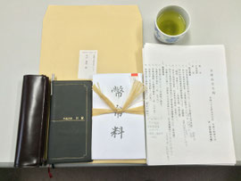 支部長会