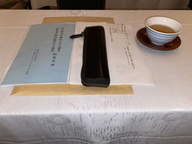 役員会と新年合同会議