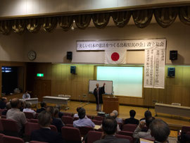 野々村直通先生の講演