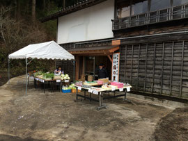 福榮神社前「福の里」