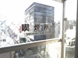 名古屋 自習室