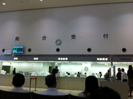 受付待ち 時刻は8:45 受付番号は43番 空いています