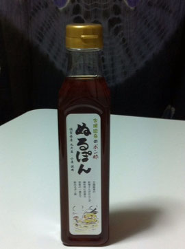 佐賀古湯温泉で買ったポン酢「ぬるぽん」、美味しかった。