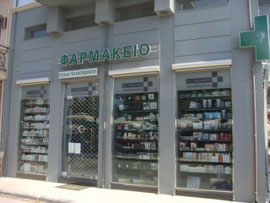 Apotheke, Kefalonia Lixourie