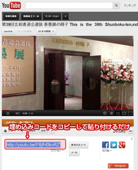 YouTubeの動画を簡単に掲載することができます