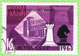 USSR 1963 - Chess Championship