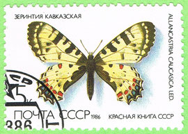 USSR - 1986 - Series: Butterflies