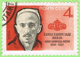 USSR 1964 - Portrait of Uzbek poet Nijazi